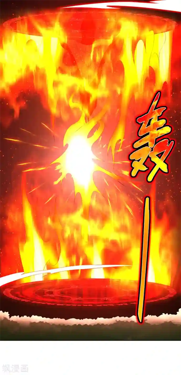 至尊重生第78话 中计