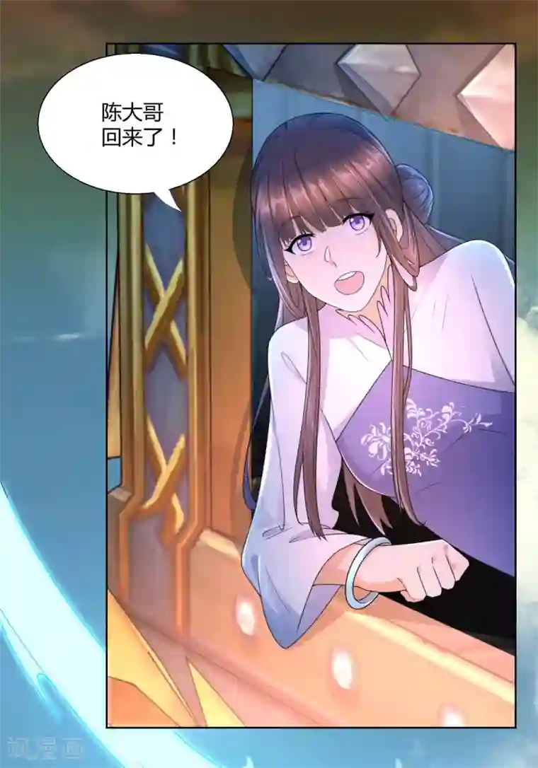 至尊重生第79话 名扬天下