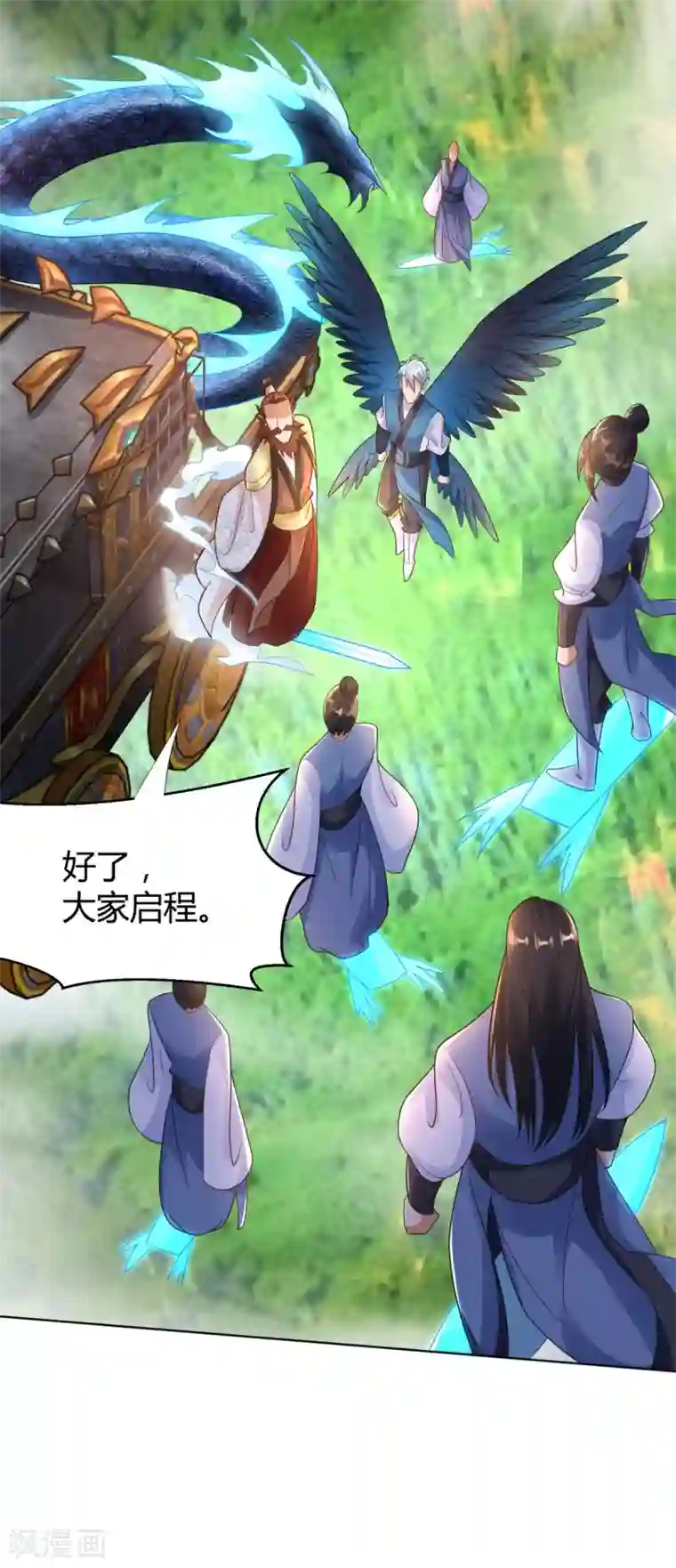 至尊重生第79话 名扬天下