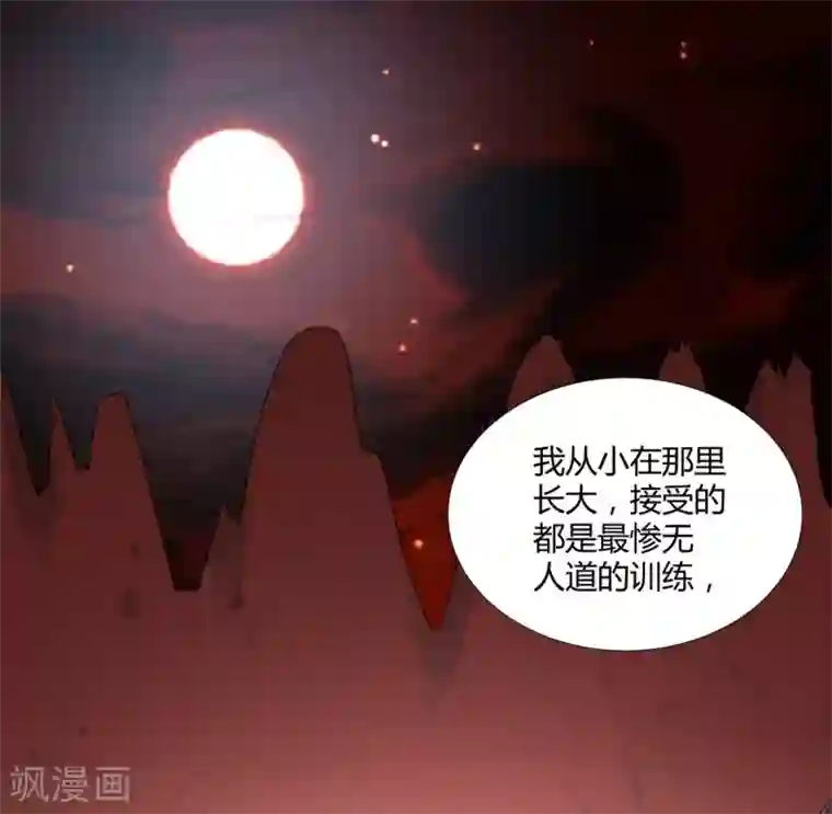 至尊重生第80话 杀手王平