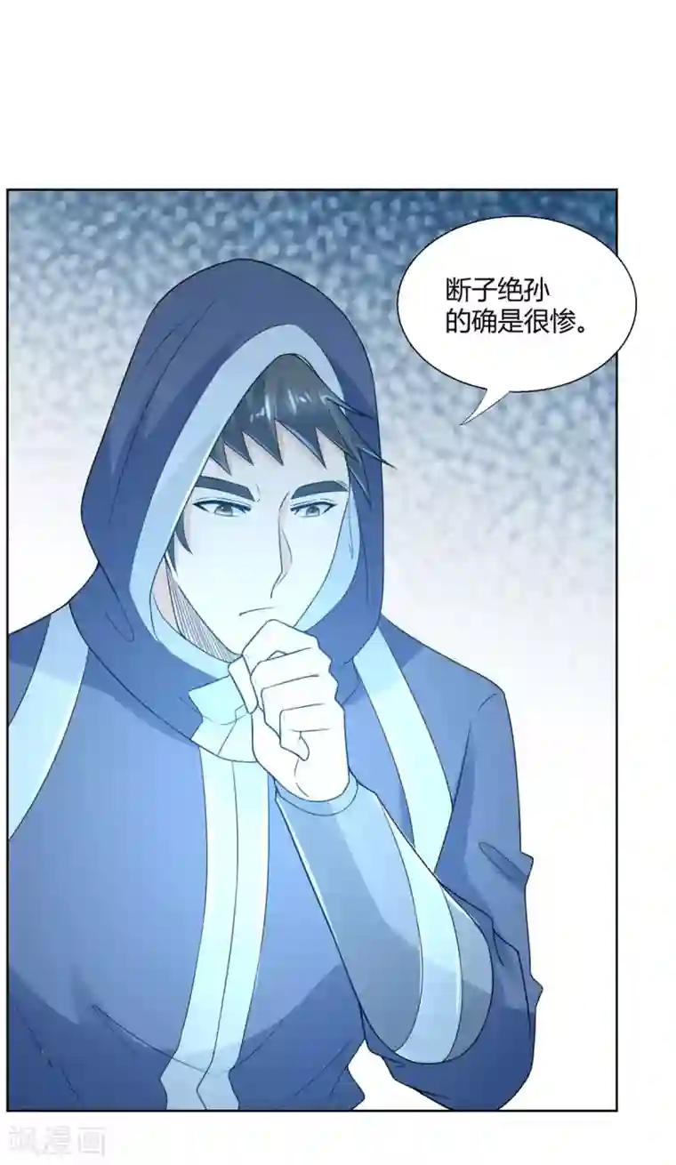 至尊重生第80话 杀手王平