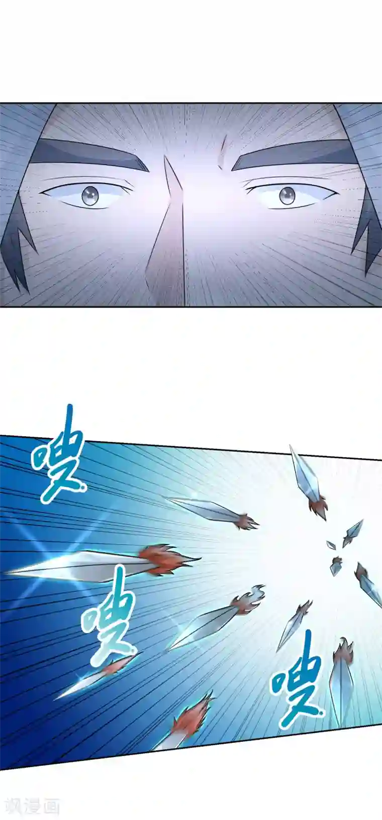 至尊重生第81话 一个不留