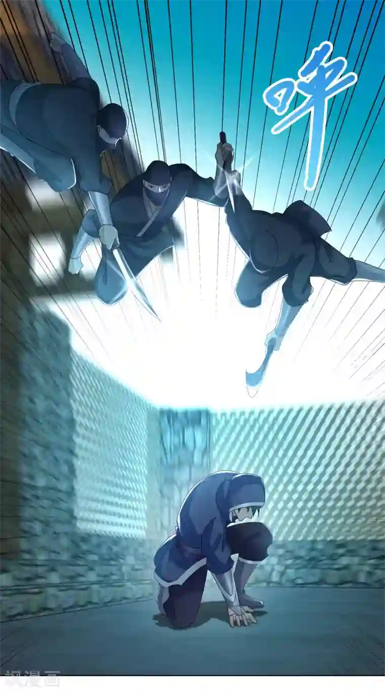 至尊重生第81话 一个不留