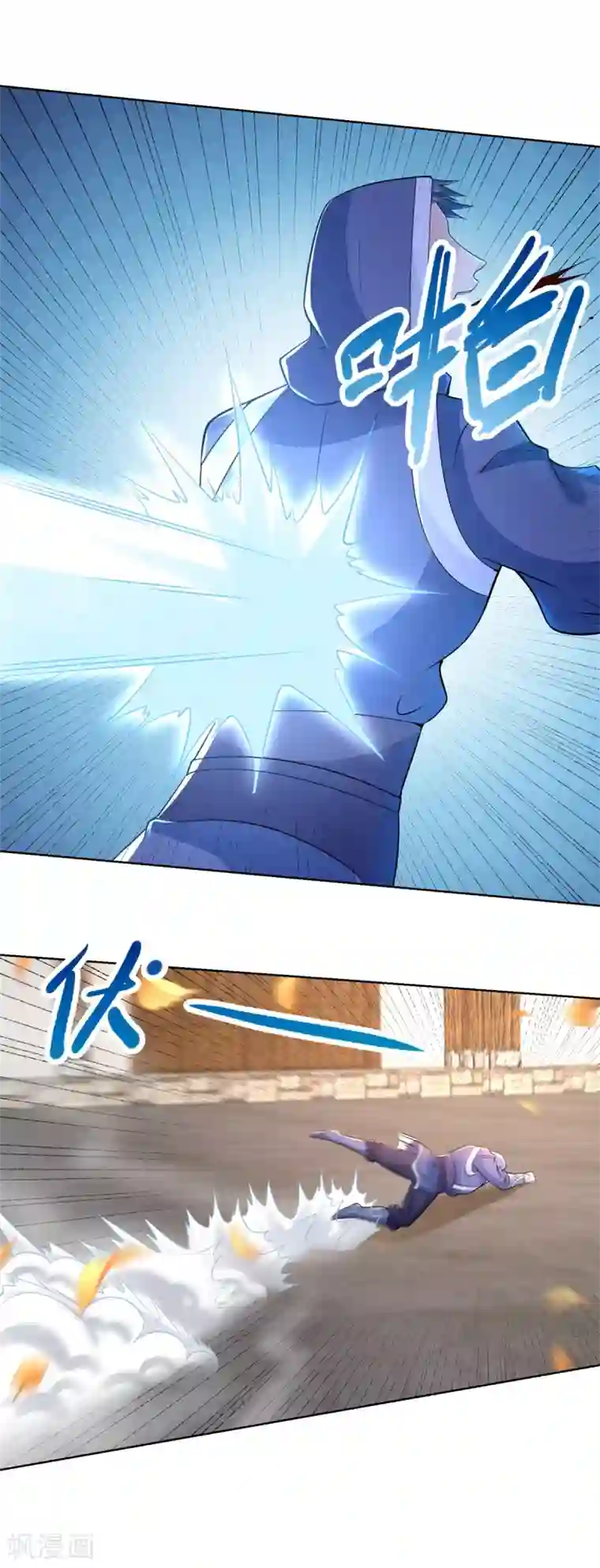 至尊重生第81话 一个不留