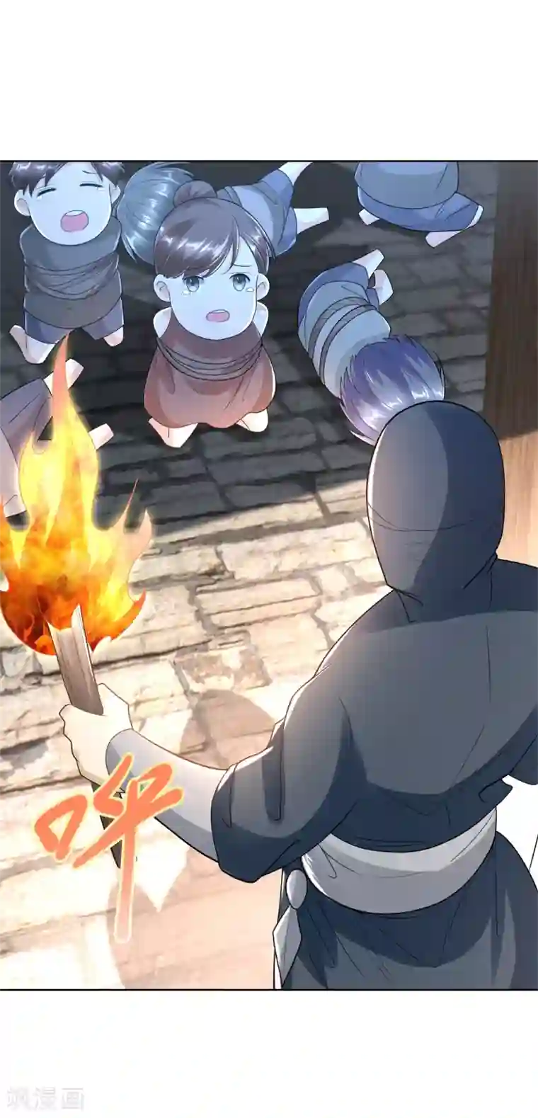 至尊重生第81话 一个不留