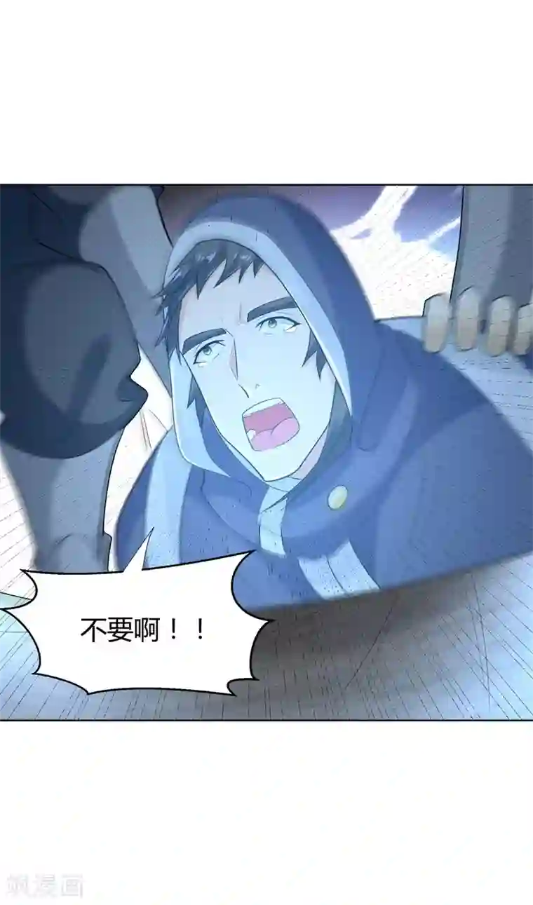 至尊重生第81话 一个不留