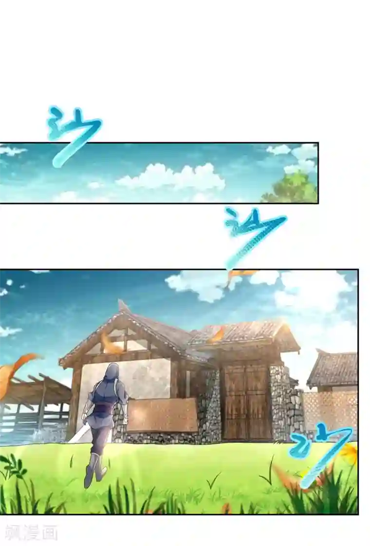 至尊重生第81话 一个不留