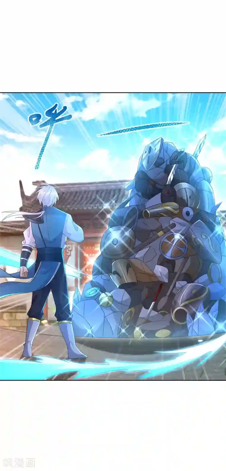 至尊重生第84话 三大难题