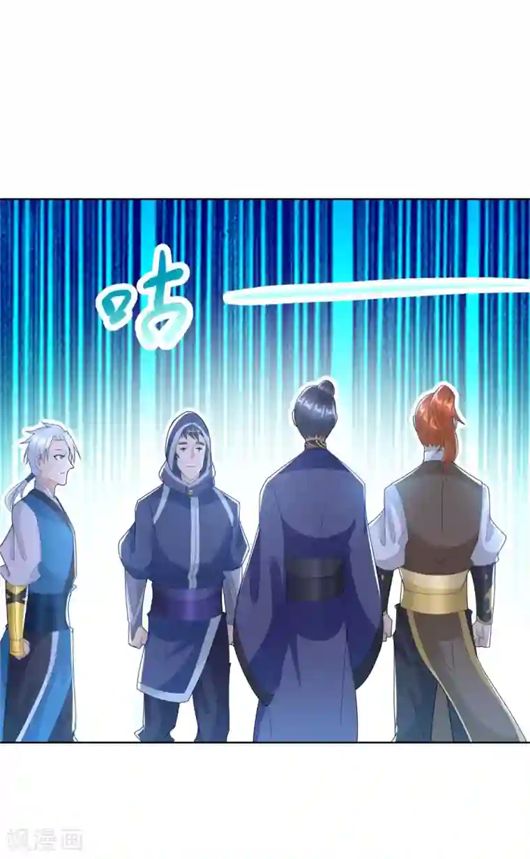 至尊重生第84话 三大难题