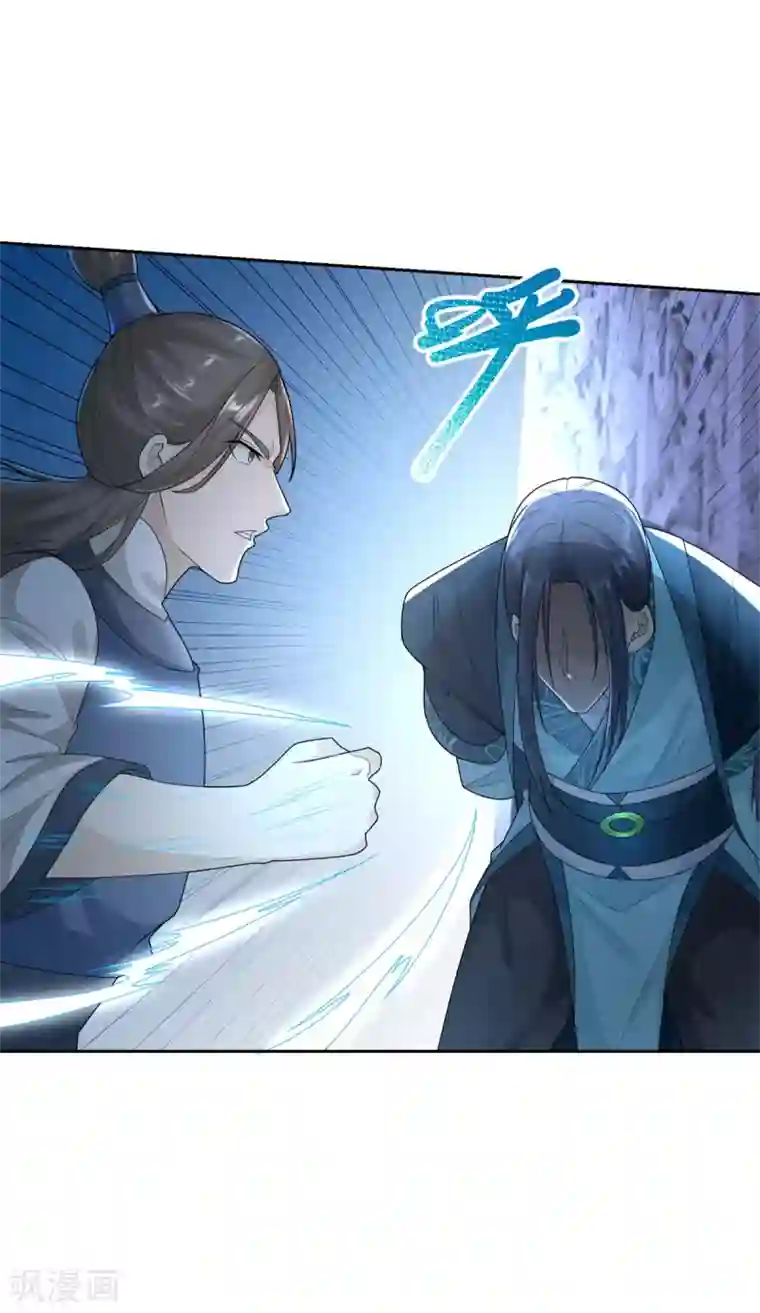 至尊重生第85话 危机