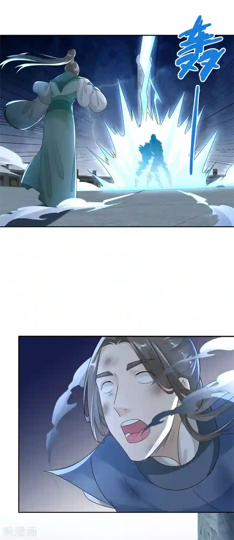 至尊重生第85话 危机