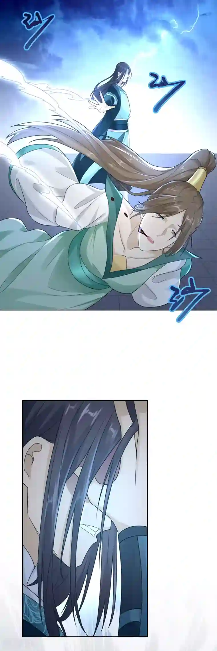 至尊重生第85话 危机
