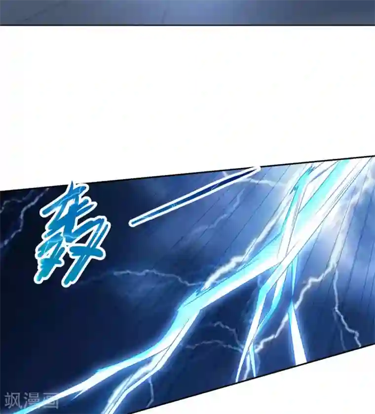 至尊重生第85话 危机