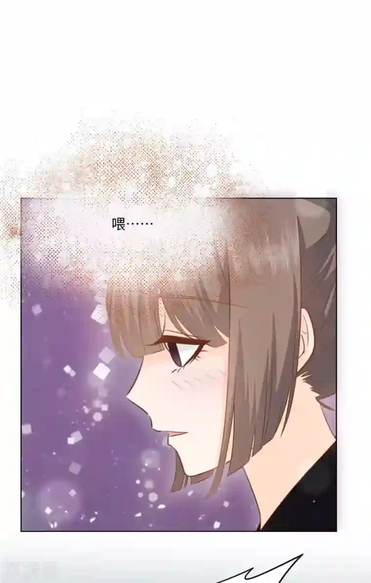 因你而动的少女心第40话 我是故意的