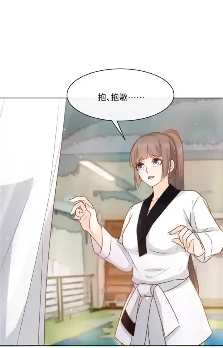 因你而动的少女心第40话 我是故意的