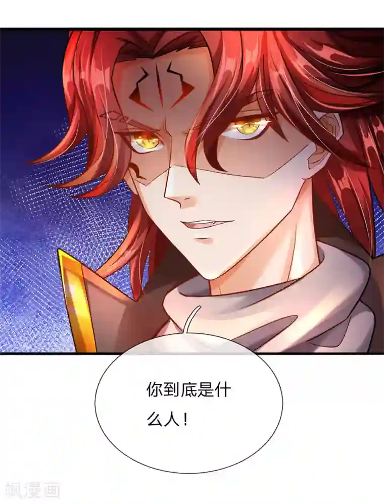 大魔皇的日常烦恼第4话 萌新系统vs满级大佬