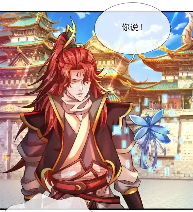 大魔皇的日常烦恼第4话 萌新系统vs满级大佬