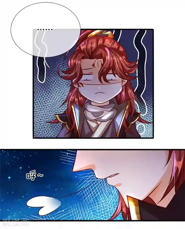 大魔皇的日常烦恼第4话 萌新系统vs满级大佬