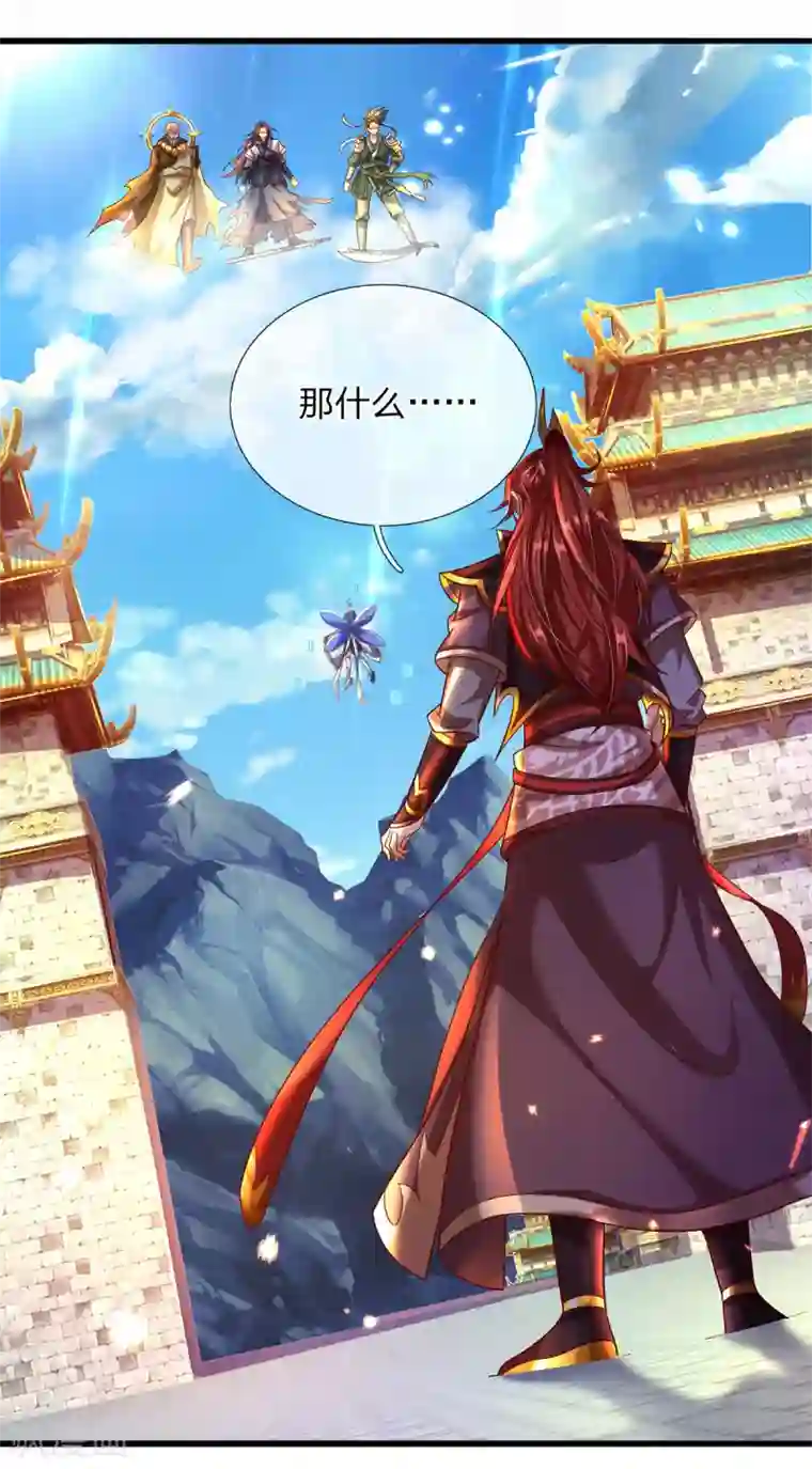 大魔皇的日常烦恼第4话 萌新系统vs满级大佬
