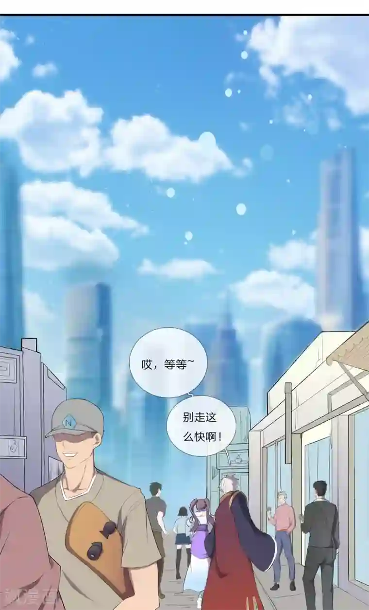 重生之剑神归来第2话 偶遇故人