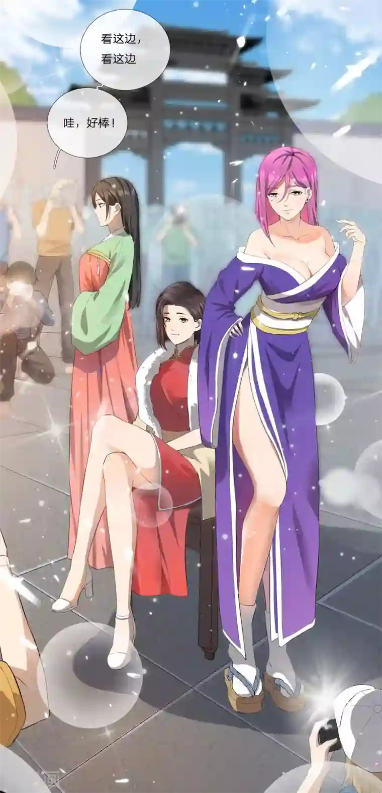 重生之剑神归来第2话 偶遇故人