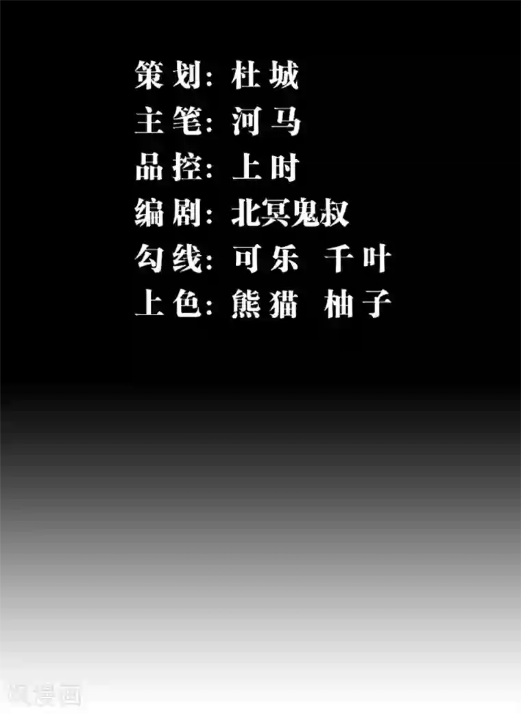 重生之剑神归来第3话 仇人相见