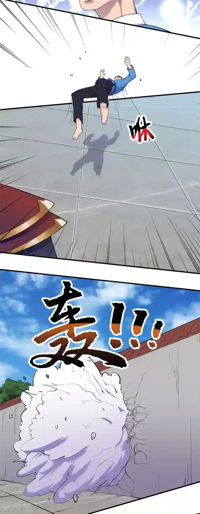 重生之剑神归来第4话 蚍蜉撼树