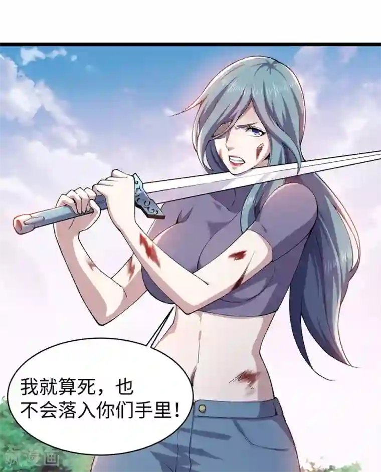 重生之剑神归来第7话 英雄救美