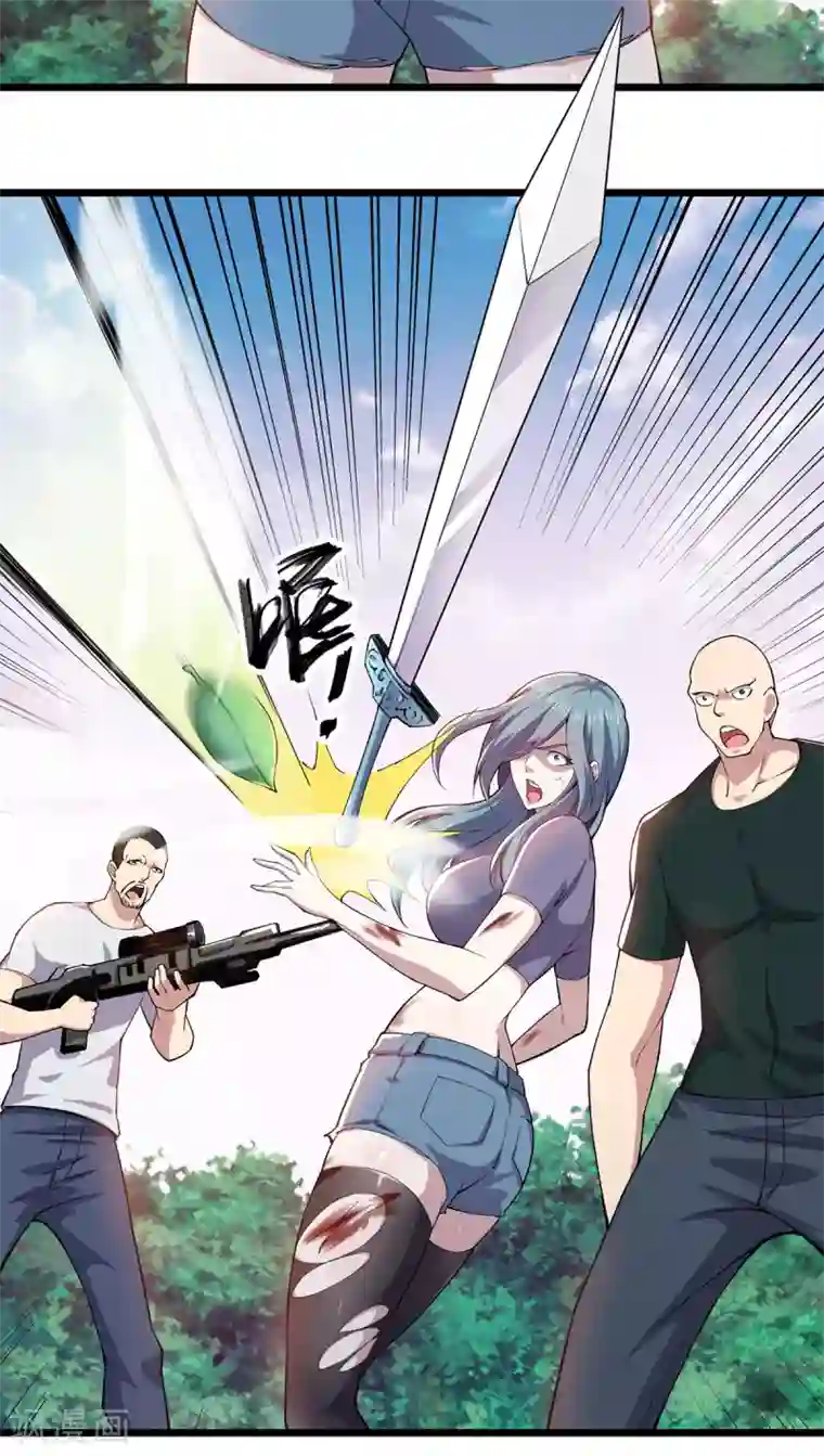 重生之剑神归来第7话 英雄救美