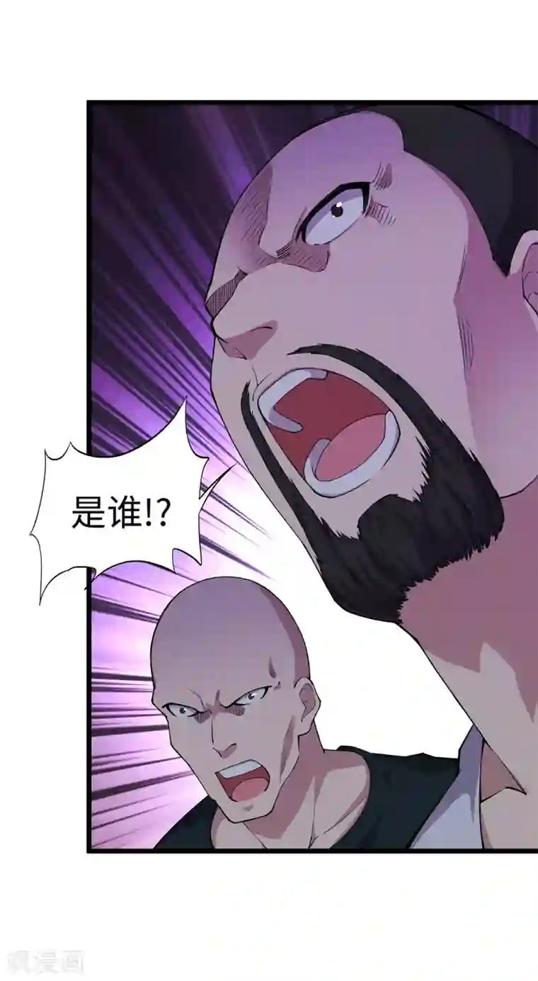 重生之剑神归来第7话 英雄救美