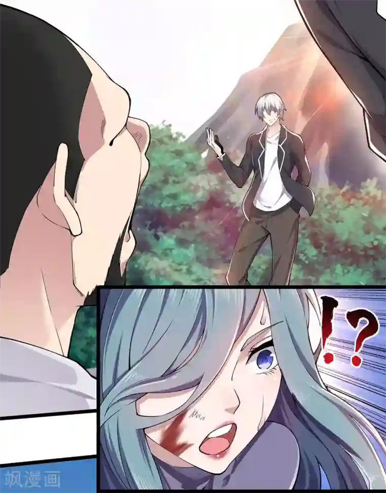 重生之剑神归来第7话 英雄救美