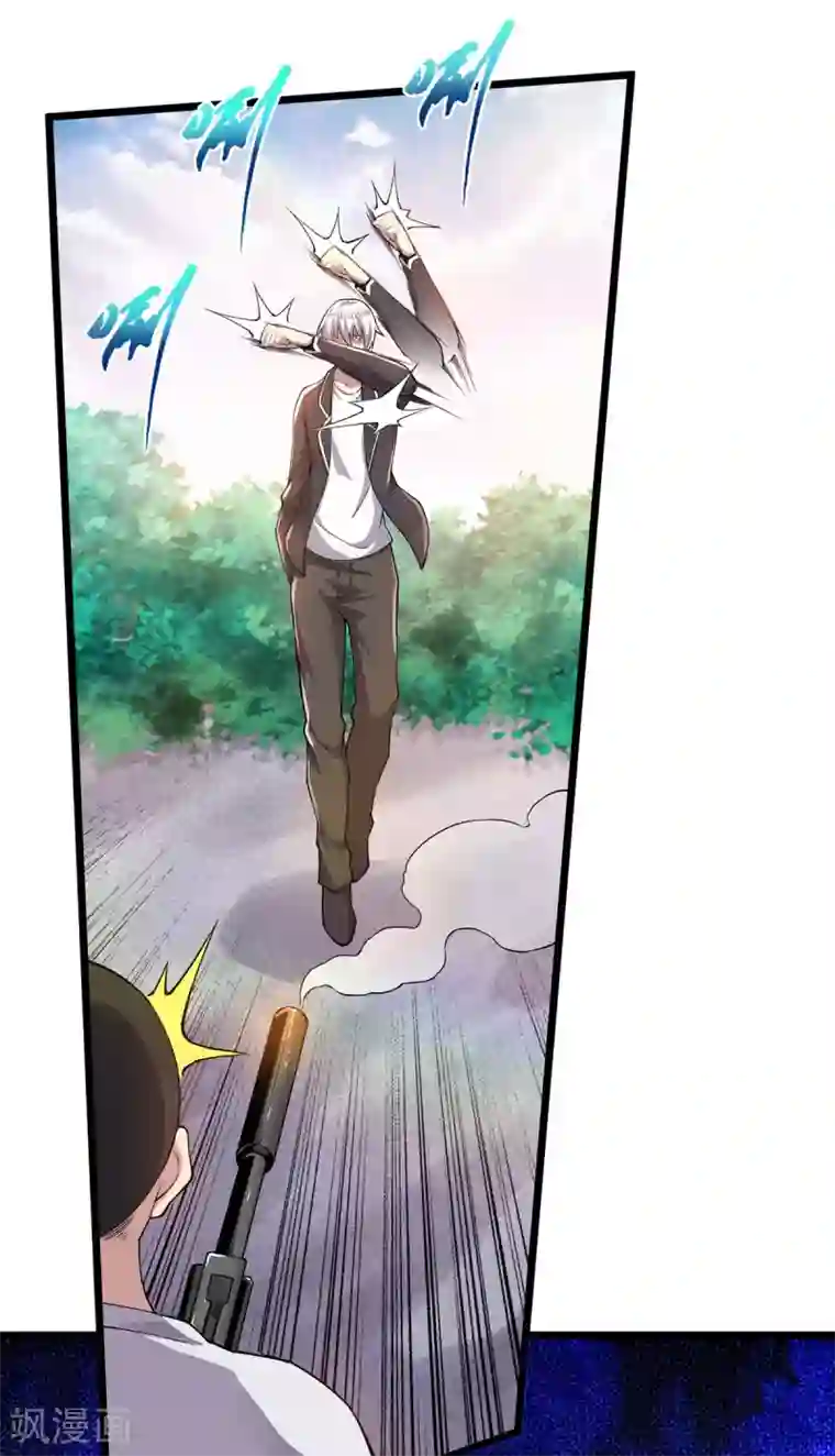 重生之剑神归来第7话 英雄救美