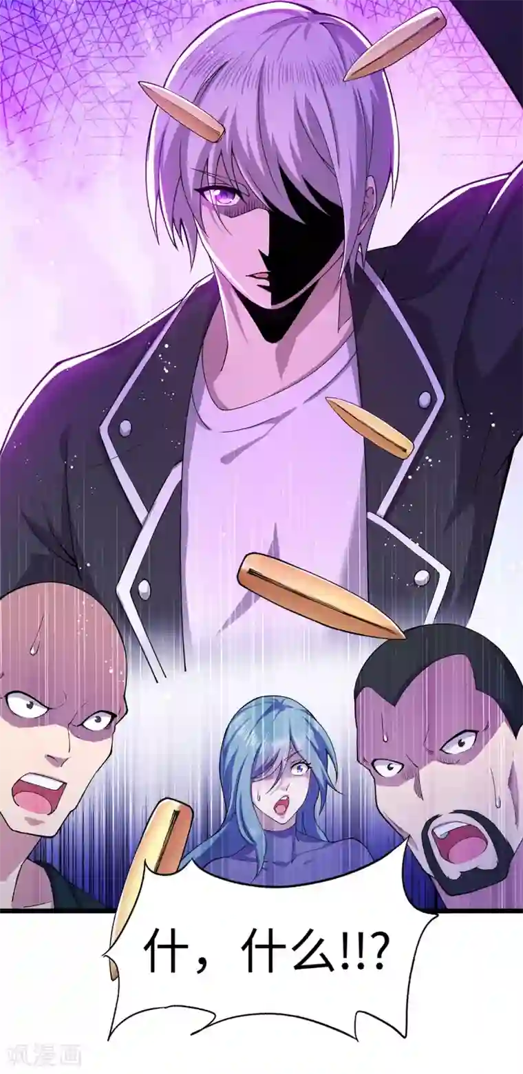 重生之剑神归来第7话 英雄救美