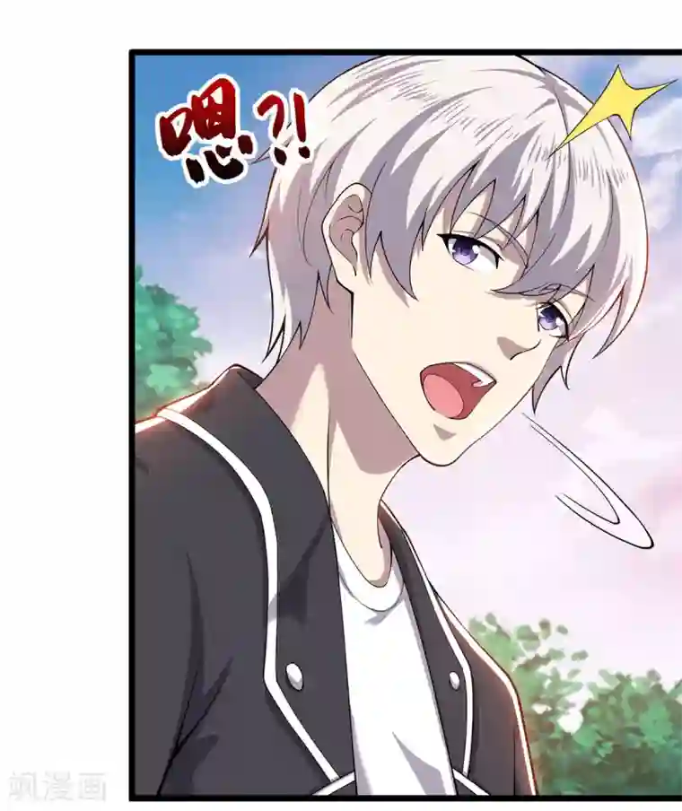 重生之剑神归来第7话 英雄救美