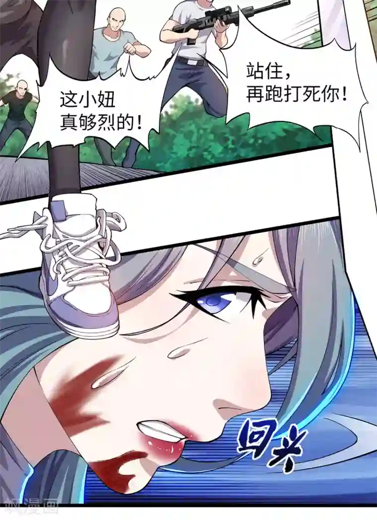 重生之剑神归来第7话 英雄救美