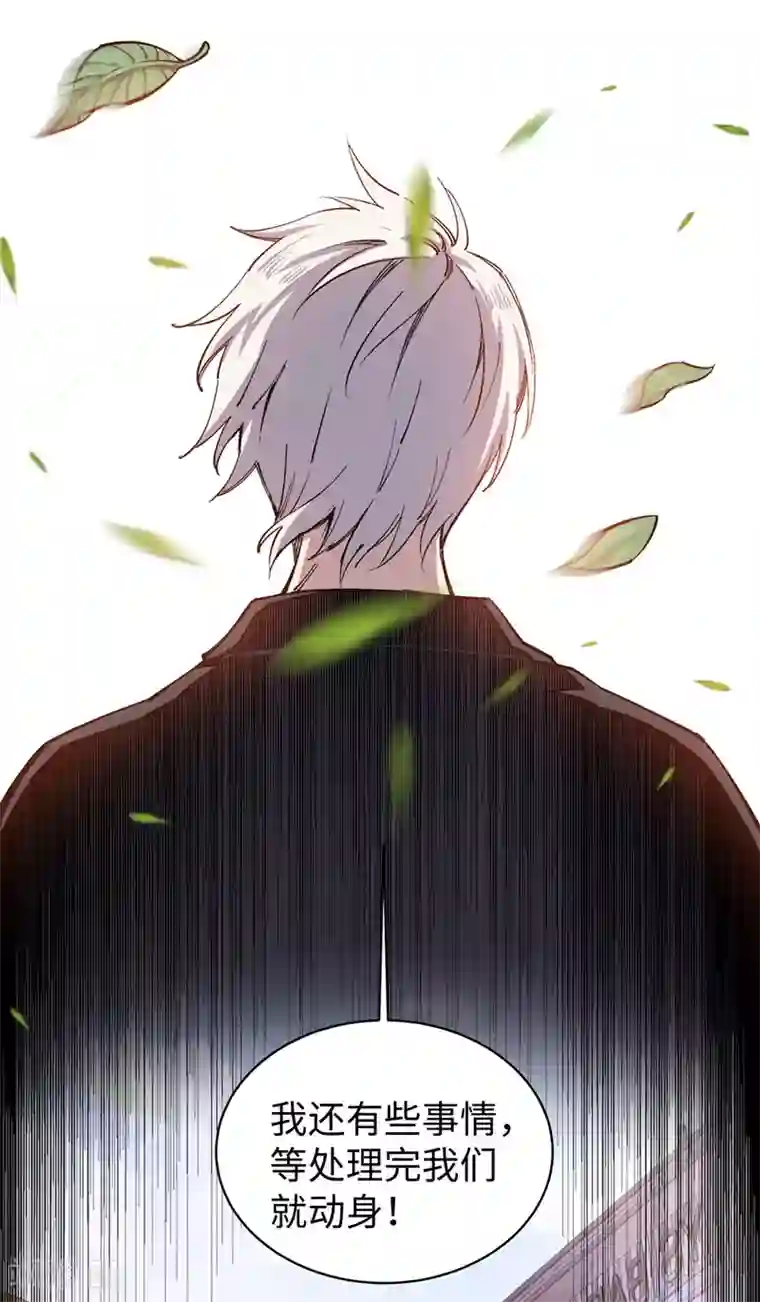 重生之剑神归来第9话 前往江州