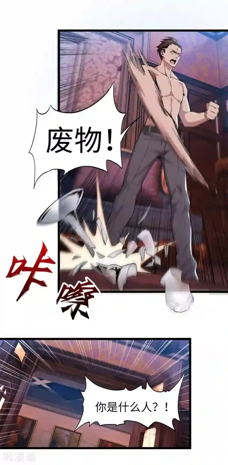 重生之剑神归来第9话 前往江州