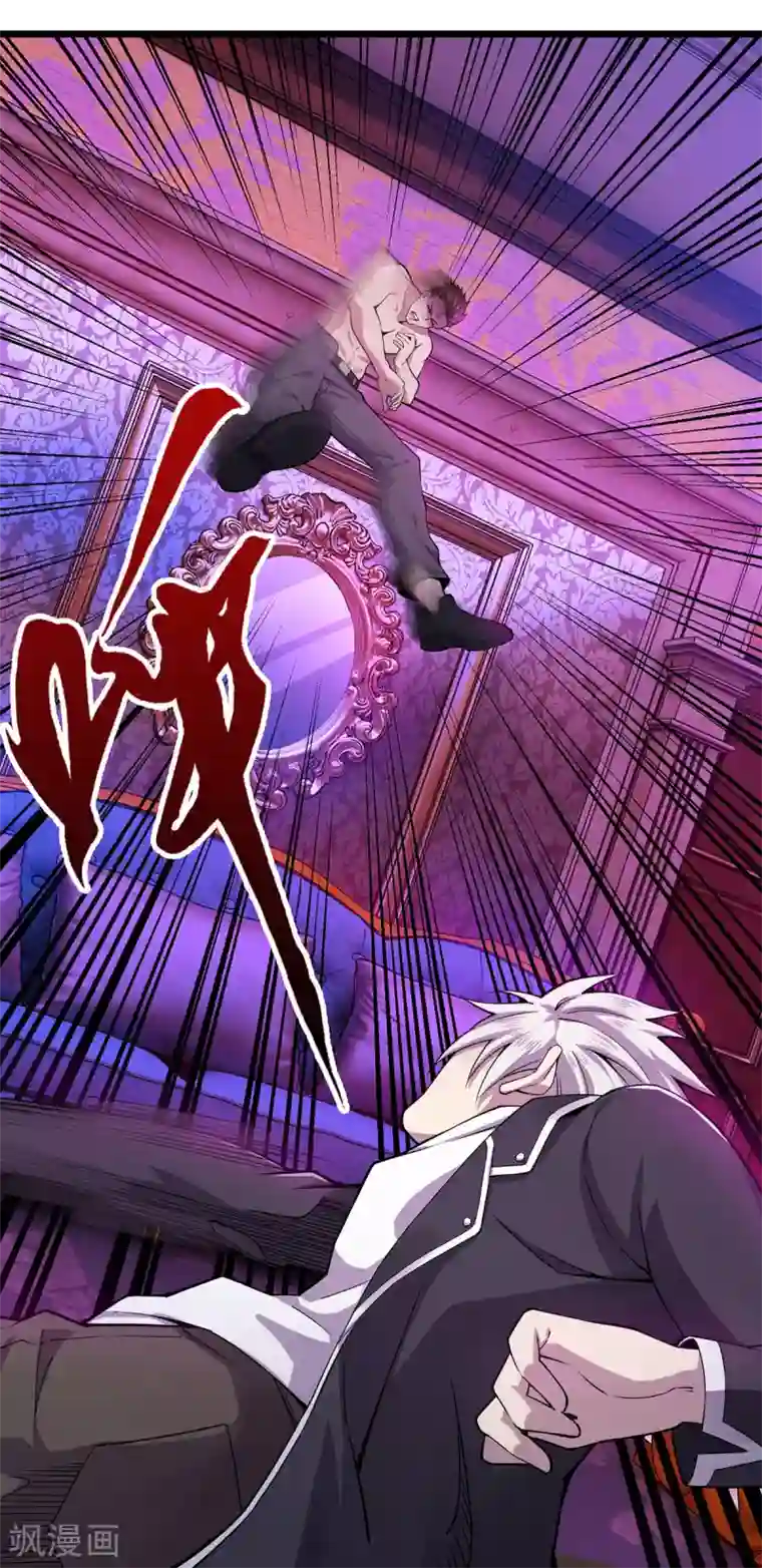 重生之剑神归来第9话 前往江州