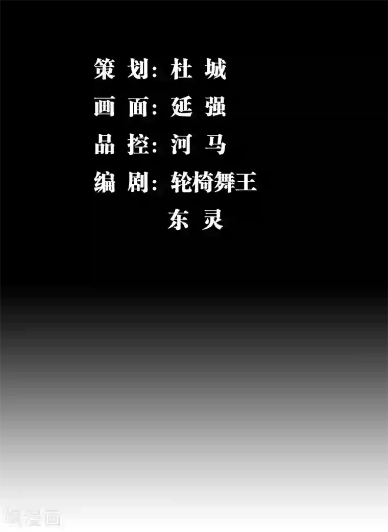 重生之剑神归来第10话 雷霆手段