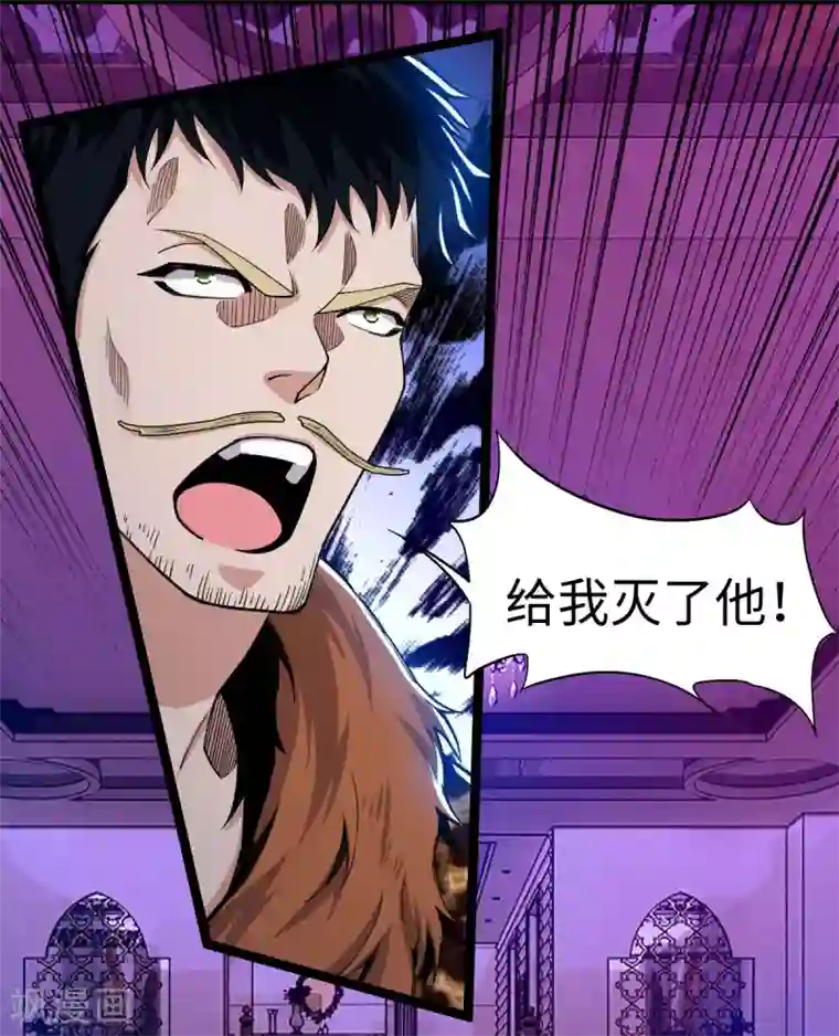 重生之剑神归来第10话 雷霆手段