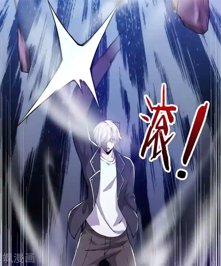 重生之剑神归来第10话 雷霆手段