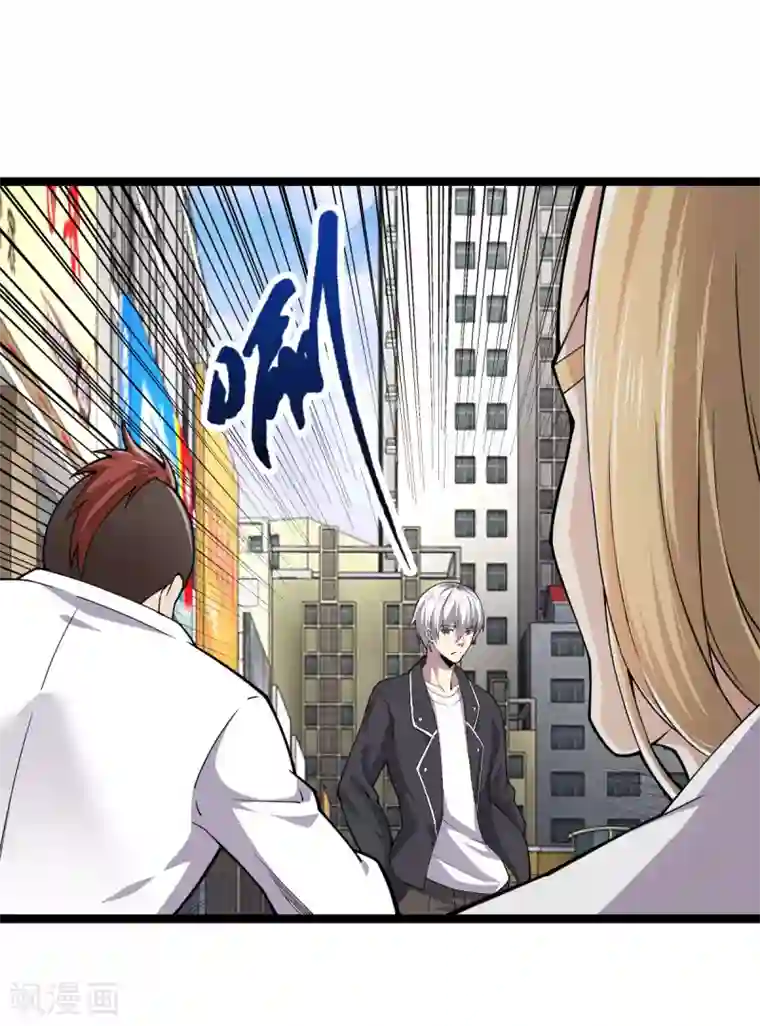 重生之剑神归来第11话 不自量力