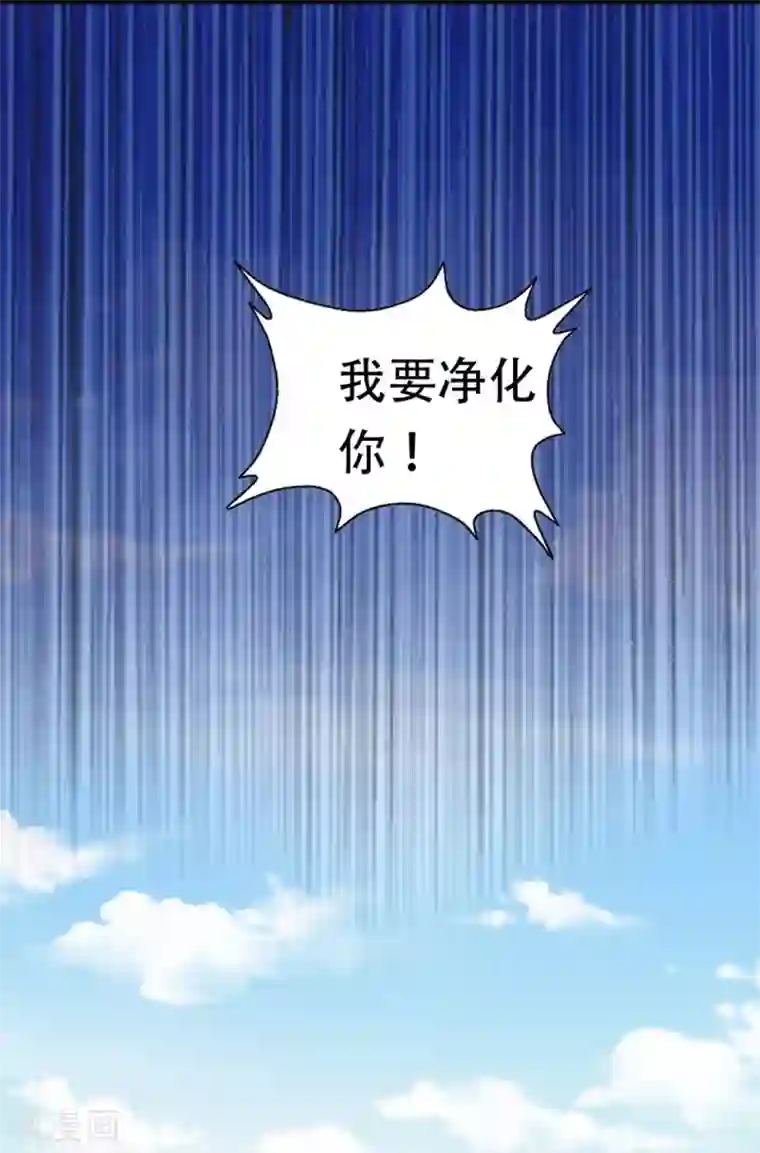 刀与蔷薇木第1话