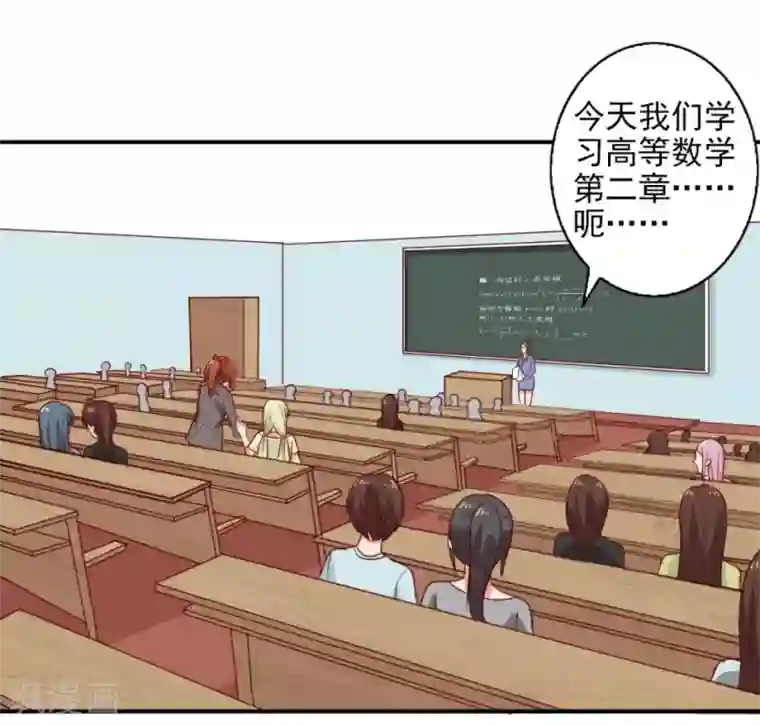 刀与蔷薇木第1话