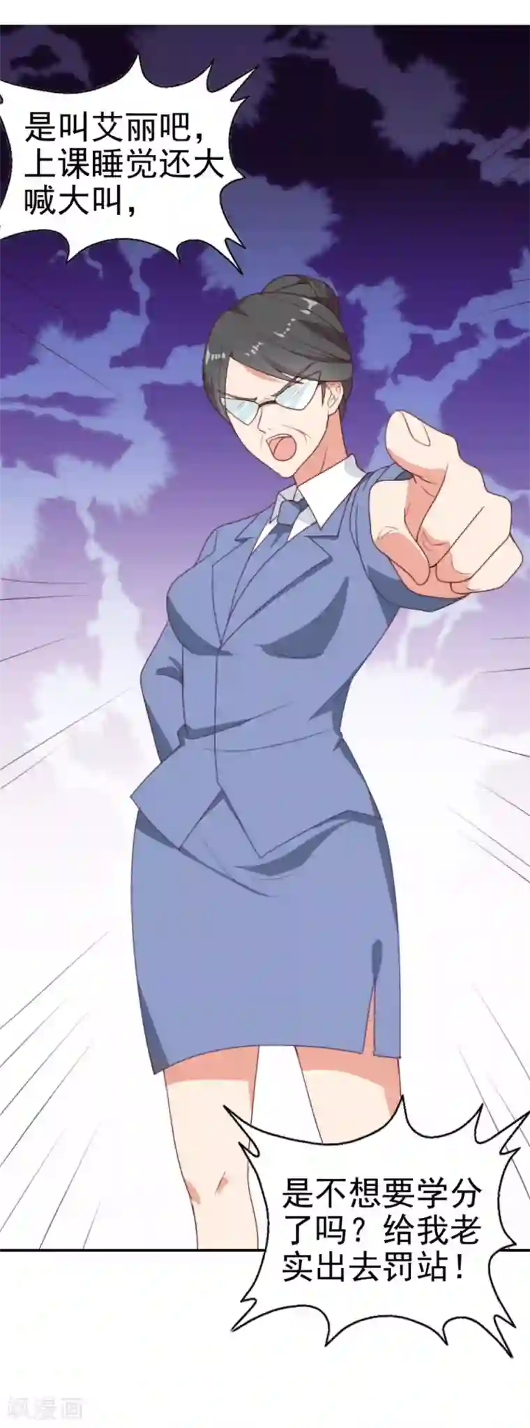 刀与蔷薇木第1话