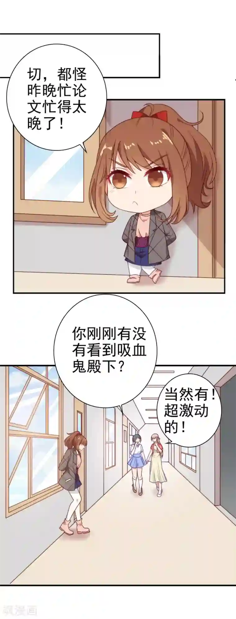 刀与蔷薇木第1话