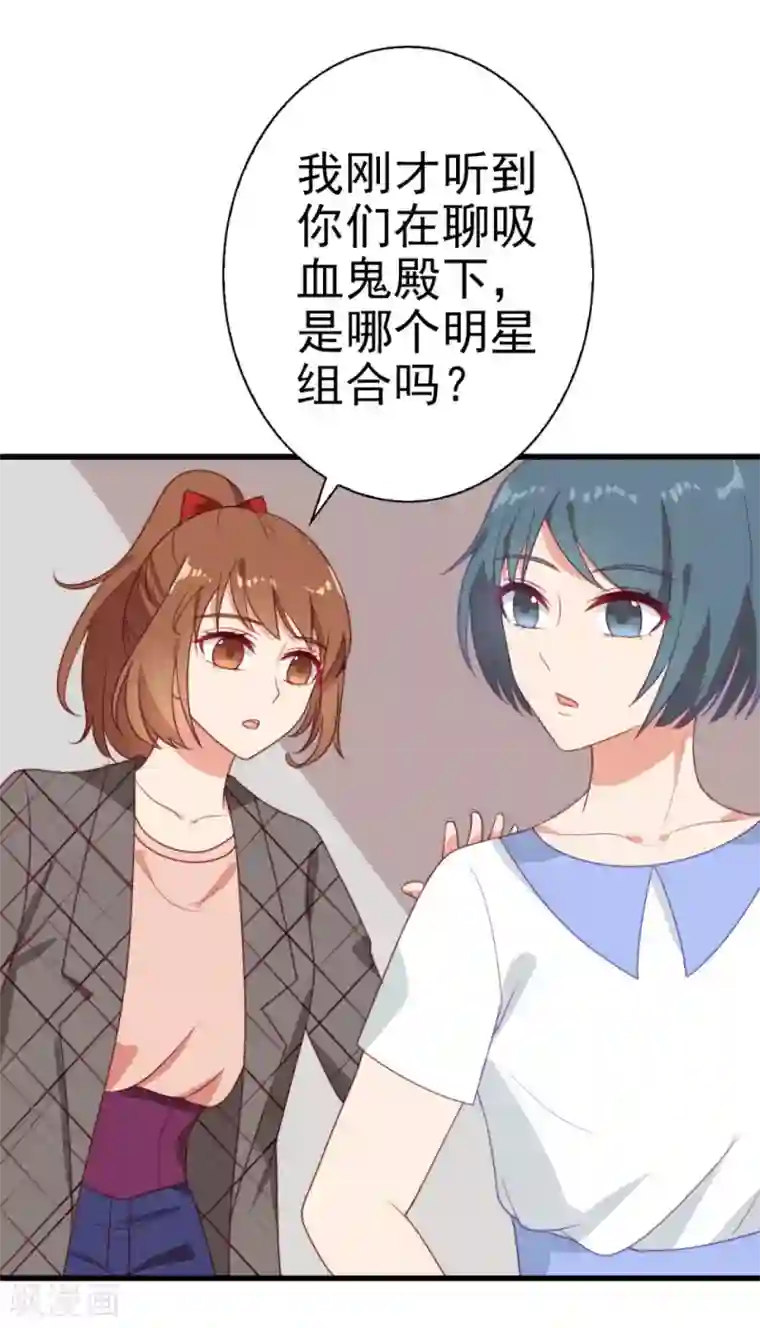 刀与蔷薇木第1话