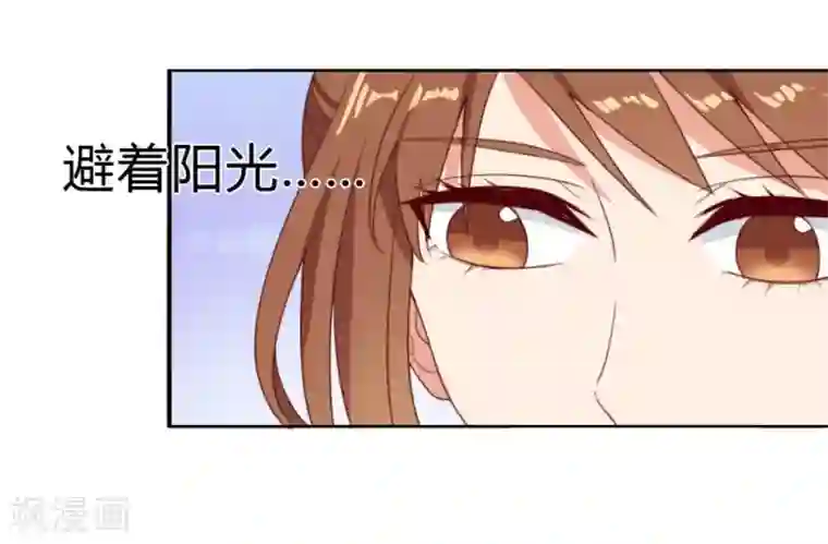 刀与蔷薇木第1话