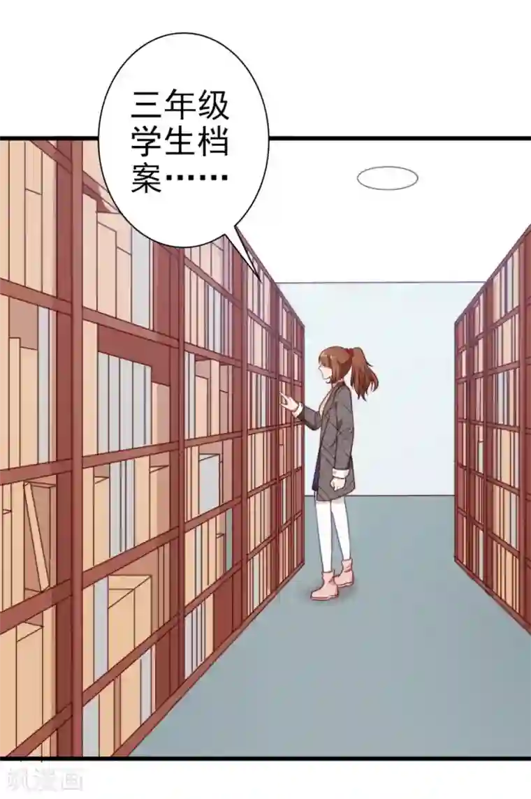 刀与蔷薇木第1话