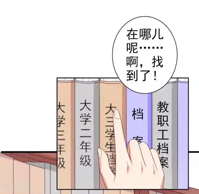 刀与蔷薇木第1话